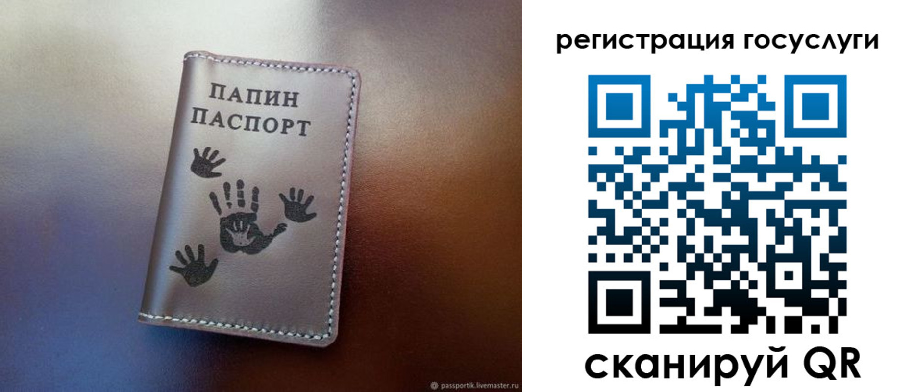 временная регистрация собственник в Кировграде