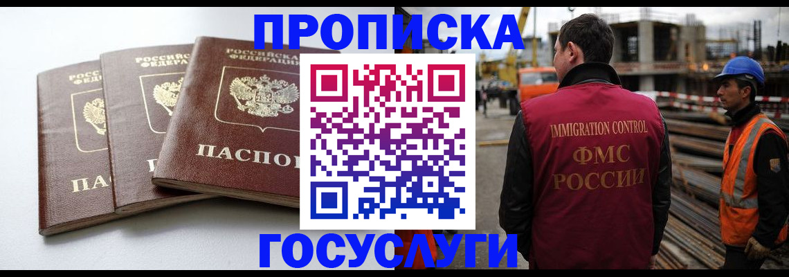регистрация для дет. сада в Кировграде