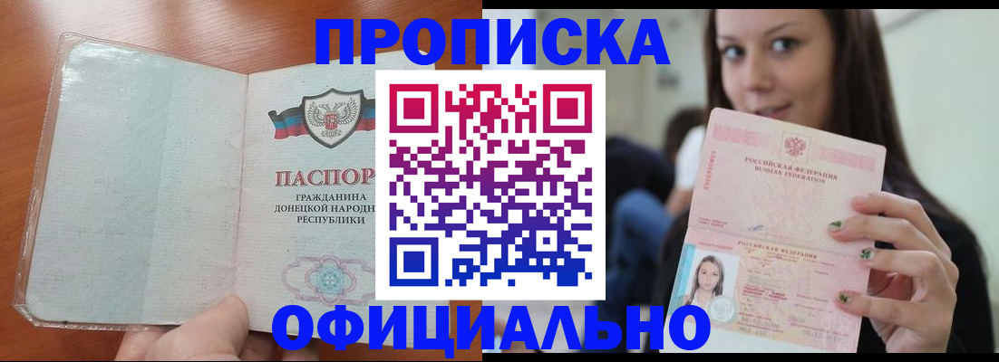 миграционный учет в Кировграде