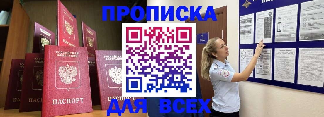 пропишу в квартире в Кировграде